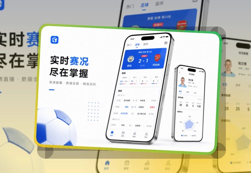 开云APP下载页面展示